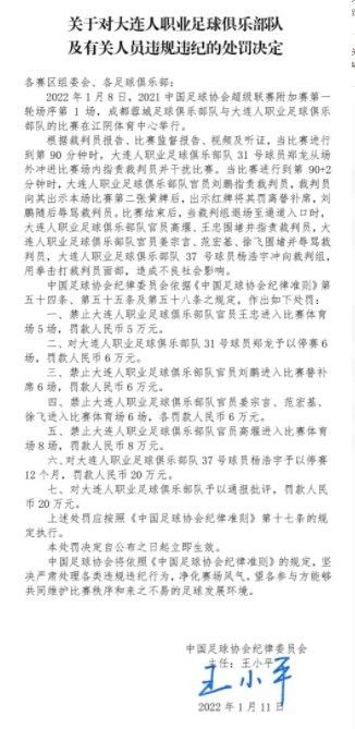 截止目前，曼联是英超联赛拥有员工最多的俱乐部，他们的工资单上注册有1100多名员工。